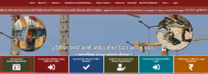 bandhkam kamgar yojana 2024 registration