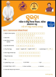 subhadra yojana 1st installment list 2024